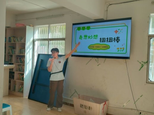 七彩假期“予爱童行”志愿服务队点亮乡村教育之光,创意课堂与文化探索并行 七彩假期“予爱童行”志愿服务队点亮乡村教育之光,创意课堂与文化探索并行