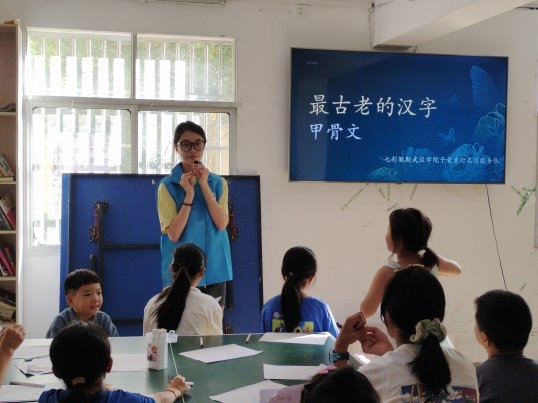 七彩假期“予爱童行”志愿服务队点亮乡村教育之光,创意课堂与文化探索并行 七彩假期“予爱童行”志愿服务队点亮乡村教育之光,创意课堂与文化探索并行