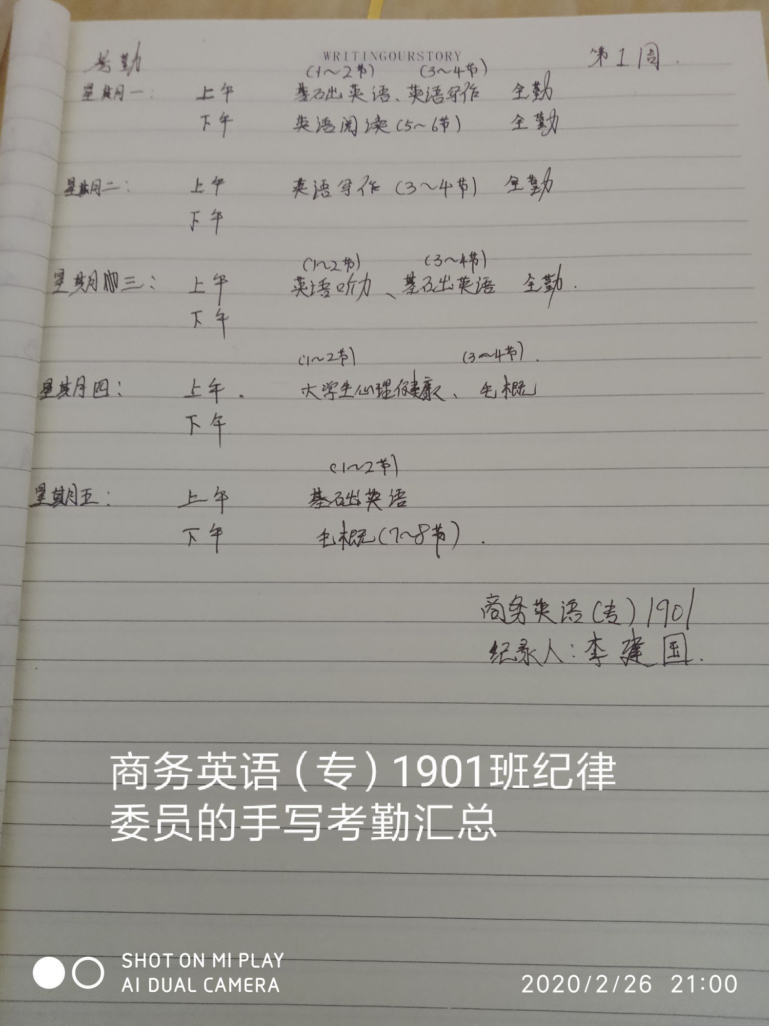 35967 35967
