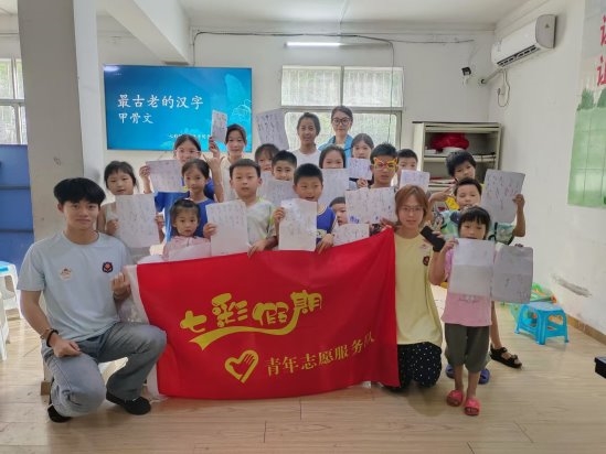 七彩假期“予爱童行”志愿服务队点亮乡村教育之光,创意课堂与文化探索并行 七彩假期“予爱童行”志愿服务队点亮乡村教育之光,创意课堂与文化探索并行